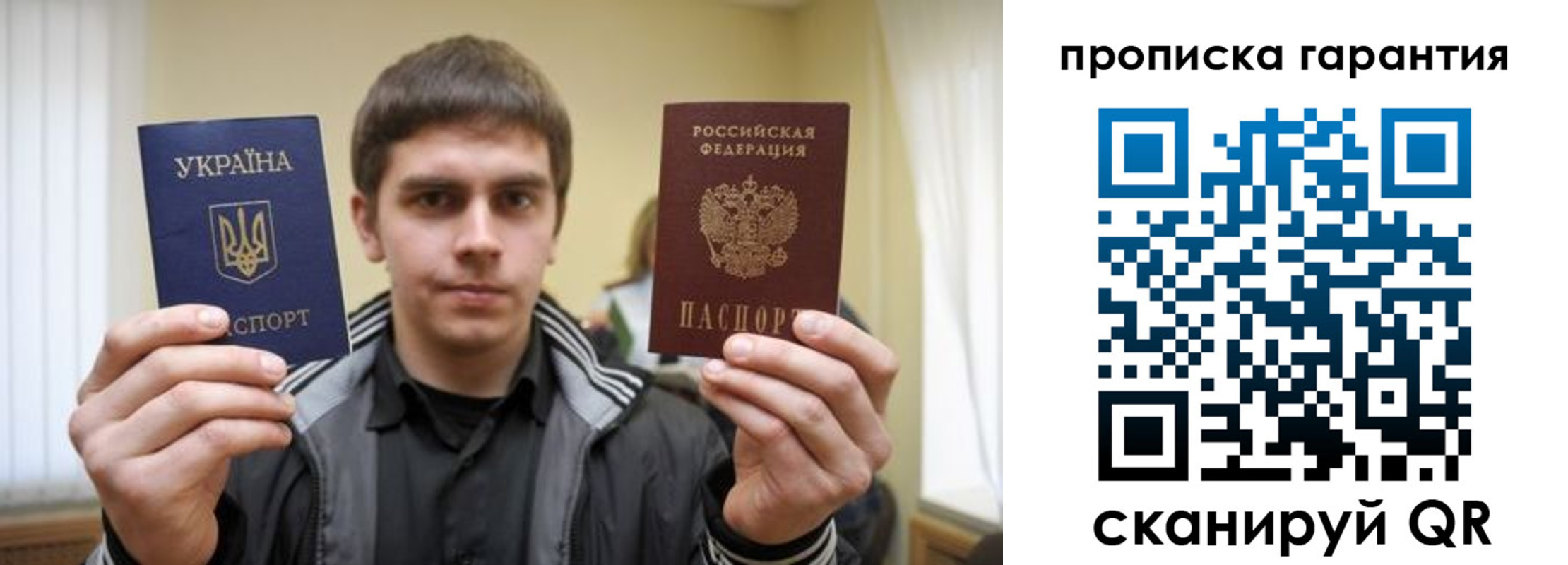 временная регистрация купить в Богдановиче