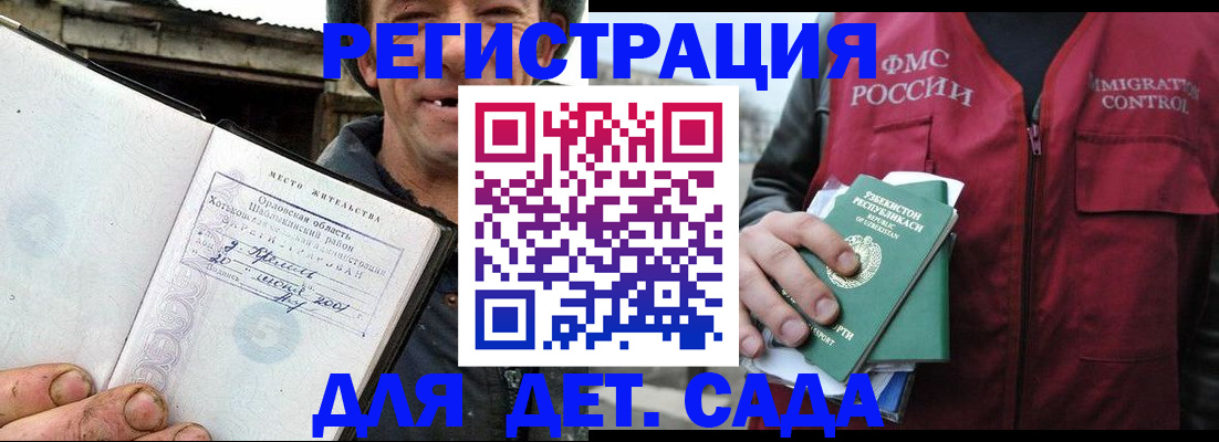 прописка паспорт в Богдановиче